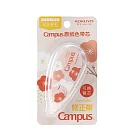KOKUYO Campus和風兔系列象牙白修正帶5mm×8m(限定)─ 梅粉兔