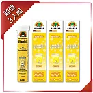 【SUNLIFE 森萊富】維他命C180發泡錠(檸檬口味 X 3入/共60錠)