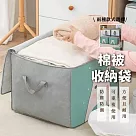 【Ma─Club】 加厚卡通家用棉被袋被子收纳袋 * 白熊