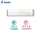 (2款1包)PILOT ILMILY 限量變色雙彩魔擦印章 禮物A+禮物B