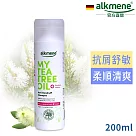 德國歐珂蔓我的茶樹精油抗屑洗髮凝露200ml─效期2027/3/30