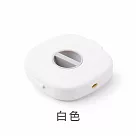 【E.dot】輕便收納充電線整線器捲線收納盒 白色