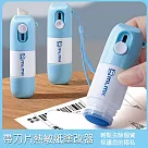 【美好家 Mehome】熱感紙塗改液 速乾消字筆(2入)