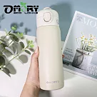 【OMORY】享樂吸管保冷保溫瓶480ML─ 奶白