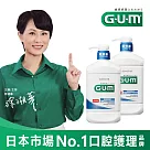 GUM 牙周護理潔齒液960ml─2入組