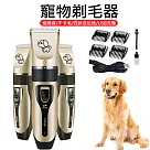 寵物電動剃毛器 貓狗電推剪 毛小孩理髮器 (USB充電)