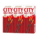 【有田製果】CITY城市一族棒狀餅乾25gX3盒─(到期日2025/12/21) 巧克力口味