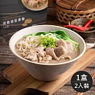 《藍海饌》胡椒豬肚雞麵 (2入/盒)