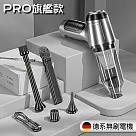 [ IMA LAB ] USB充電無線手持大功率輕巧吸塵器 無刷馬達吸塵器