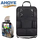 【Ahoye】車用椅背收納袋 置物袋