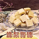 【日華好物】正統漢方蜂梨膏磚(80g/包)