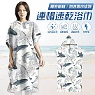 【EZlife】速乾吸水沙灘毛巾換衣連帽浴袍 彩圖款─白色群鯊