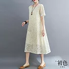 【初色】大碼蕾絲鏤空寬鬆顯瘦短袖連衣中長裙洋裝─共3色─67826(M─2XL可選) L 杏色