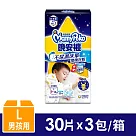 滿意寶寶 兒童系列晚安褲 男L(30片x3包/箱購)【寶可夢新款上市】(有效日期2026/3/7)