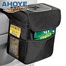 【Ahoye】防水折疊車用垃圾桶 汽車垃圾桶 車上垃圾桶 車用收納袋