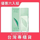 Elizabeth Arden雅頓 綠茶中性淡香水 100ml 優惠六入組 (台灣專櫃貨)