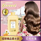【Farcent香水】奇蹟洗髮露/護髮素(600ml/入)─ 同名花語(柔順修護洗髮露)