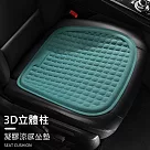 車用凝膠涼感坐墊 汽車透氣椅墊 加大弧形藍綠色