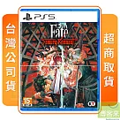 PS5 Fate/Samurai Remnant 中文版 台灣公司貨