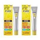【Melano CC】高純度維他命C亮白精華 20ml*2入組