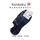 Kankoku韓國─網孔網紗透氣植物花卉 * 藏青色