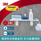3M 無痕極淨防水收納系列─多功能置物架
