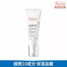 雅漾HYDRA─10極簡保濕霜40ml(前安敏改版)