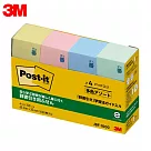 3M 可再貼4色標籤紙 2.5x6.5cm JBF─1000