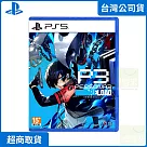 PS5 女神異聞錄 3 Reload 中文版 台灣公司貨