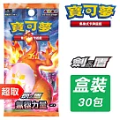 PTCG 劍&盾《擴充包》無極力量 SET B ⚘ 寶可夢集換式卡牌遊戲 ⚘ Pokémon Trading Card Game