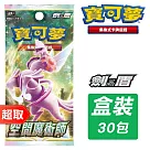 PTCG 劍&盾《擴充包》空間魔術師 ⚘ 寶可夢集換式卡牌遊戲 ⚘ Pokémon Trading Card Game