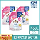 LION日本獅王 趣淨洗手慕斯補充包─清爽柑橘 450ml 3入組
