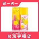 Elizabeth Arden 雅頓 綠茶含羞草香水 100ml 買一送一 (台灣專櫃貨)