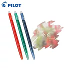 PILOT 限定系列~永恆的夏季~ 極細魔擦筆 0.38 三色套組 金魚