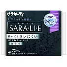 小林製藥SARA.LI.E衛生護墊72片/14cm─無香料