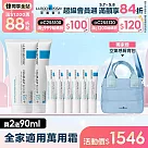 【理膚寶水】B5+全面修復霜(升級版) 買200ml送90ml 獨家特談組(萬用修復)