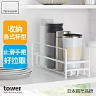 日本【YAMAZAKI】tower保溫杯收納架 (白)