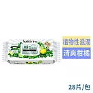 BCL Saborino早安面膜植物性滋潤型28枚