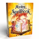 【GoKids】魔法秘笈 SpellBook