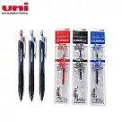(限量送)UNI 溜溜筆+芯 3色紅藍黑 0.38mm