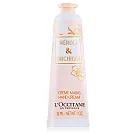 LOCCITANE 歐舒丹 橙花&蘭花護手霜(30ml)─國際航空版