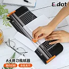 【E.dot】便攜雙向滑刀裁紙器 (含折疊延長尺)