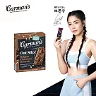 澳洲Carman’s康麥滋 | 可可燕麥棒(35gX5/盒) 林思宇代言
