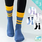 【BODYAIR嚴選】任3入 雙層假兩件中筒透氣瑜珈襪(防滑.舞蹈.運動) FREE 青紫.紫白.墨藍