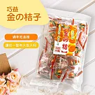 【巧益】金桔糖(165g)