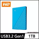 WD My Passport 1TB 2.5吋行動硬碟─ 藍