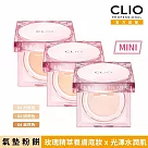 CLIO珂莉奧 玫瑰精萃亮采氣墊粉餅袖珍版 SPF 50+， PA++++ 04自然色