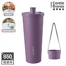 【美國康寧】Snapware 鋅light輕瓷保溫保冰跳跳吸管杯850ml(附杯套)─ 紫羅蘭 (珍奶杯/網美杯/環保杯)