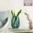 【好拾選物】北歐輕奢款豎紋矮款玻璃花瓶 ─綠色款
