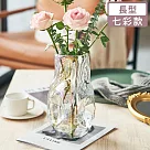 【好拾選物】仿捏陶創意輕奢長型玻璃花瓶 ─七彩款